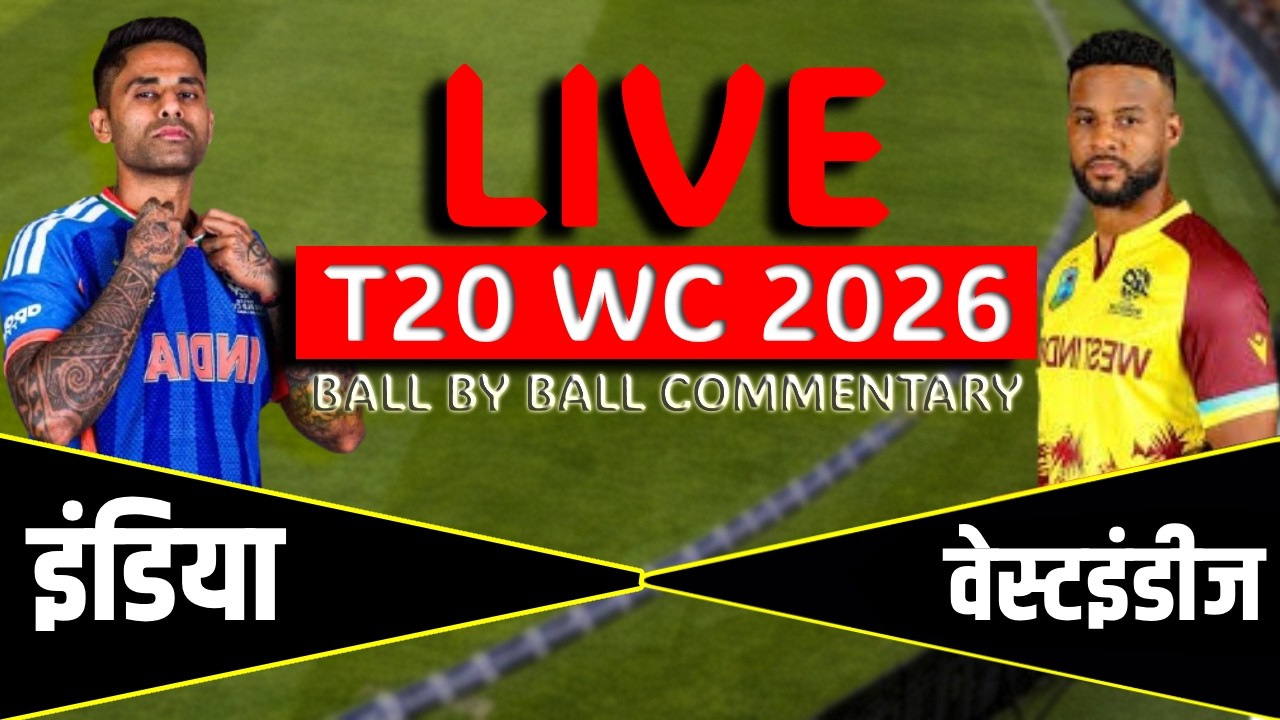🔴India vs West Indies LIVE | T20 World Cup 2026 IND vs WI LIVE | IND vs WI Live score | LIVE Match