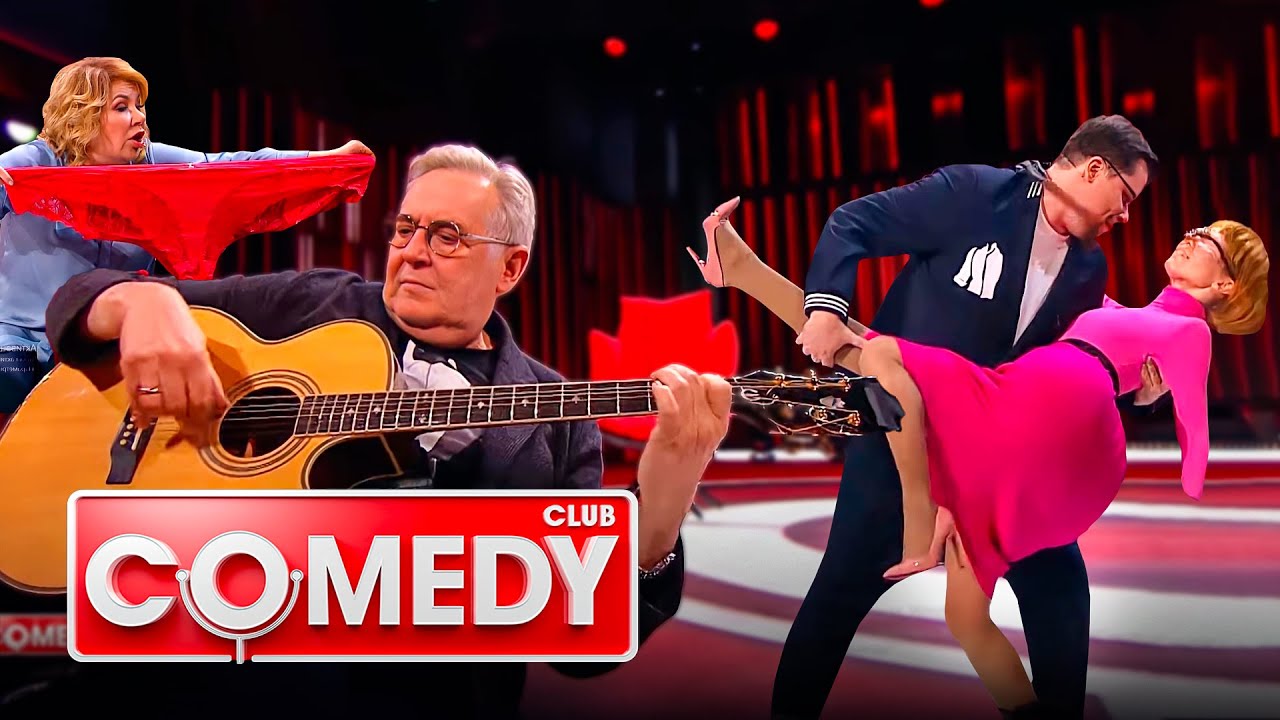 Камеди клаб 17 сезон, выпуск 21