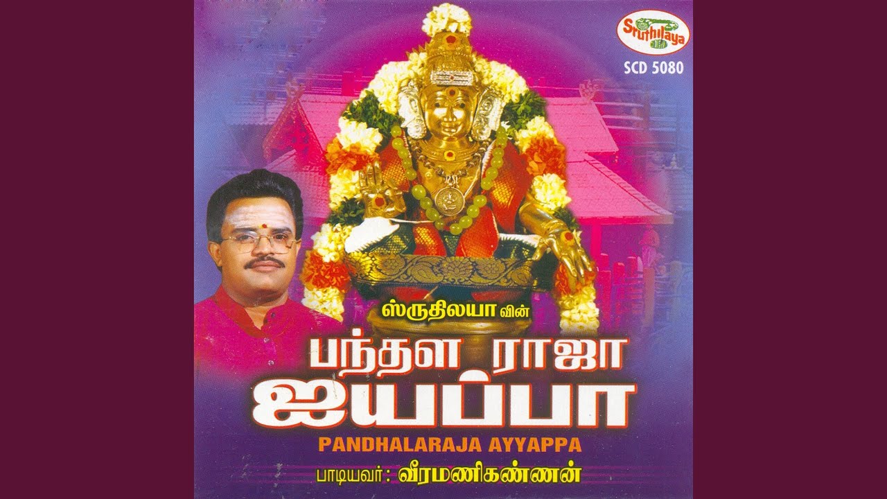 Pandhala Naattin