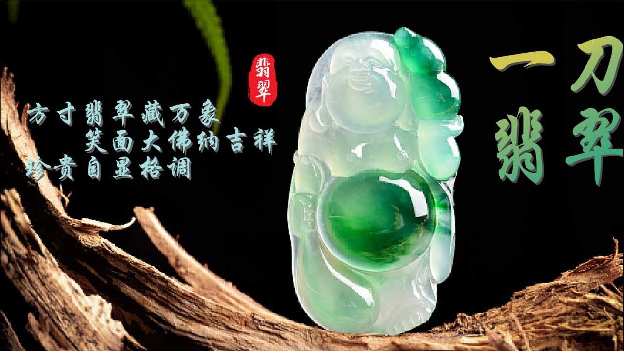 2.10小慧开播咯！❤️#翡翠直播#缅甸翡翠 #翡翠 #翡翠手鐲 #翡翠原石 #翡翠直播  #翡翠代购中 #翡翠代購#翡翠收藏 #直播代購#天然翡翠#珠寶玉石 #缅甸翡翠矿石