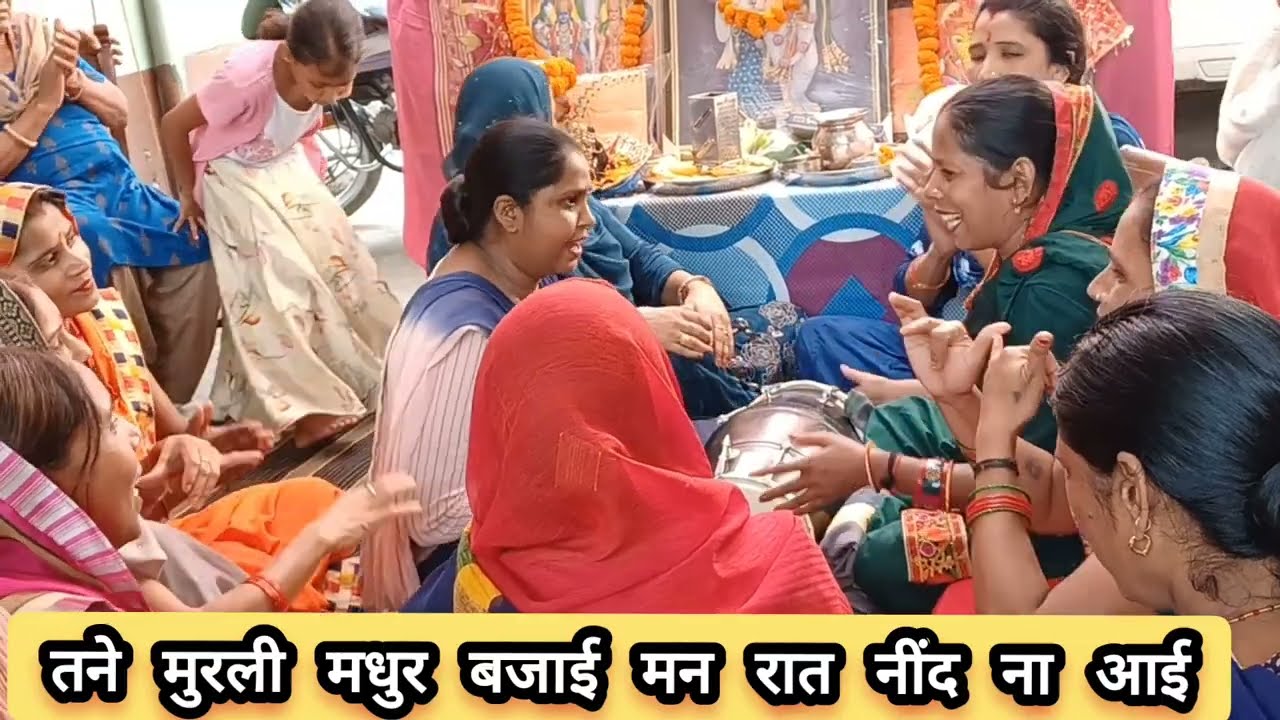 #bhajan मैं तो हो गई रे बदनाम 😱 कन्हैया तेरे पीछे😜 मस्त भजन है झूमने लगोगे🤩 (8448840778)