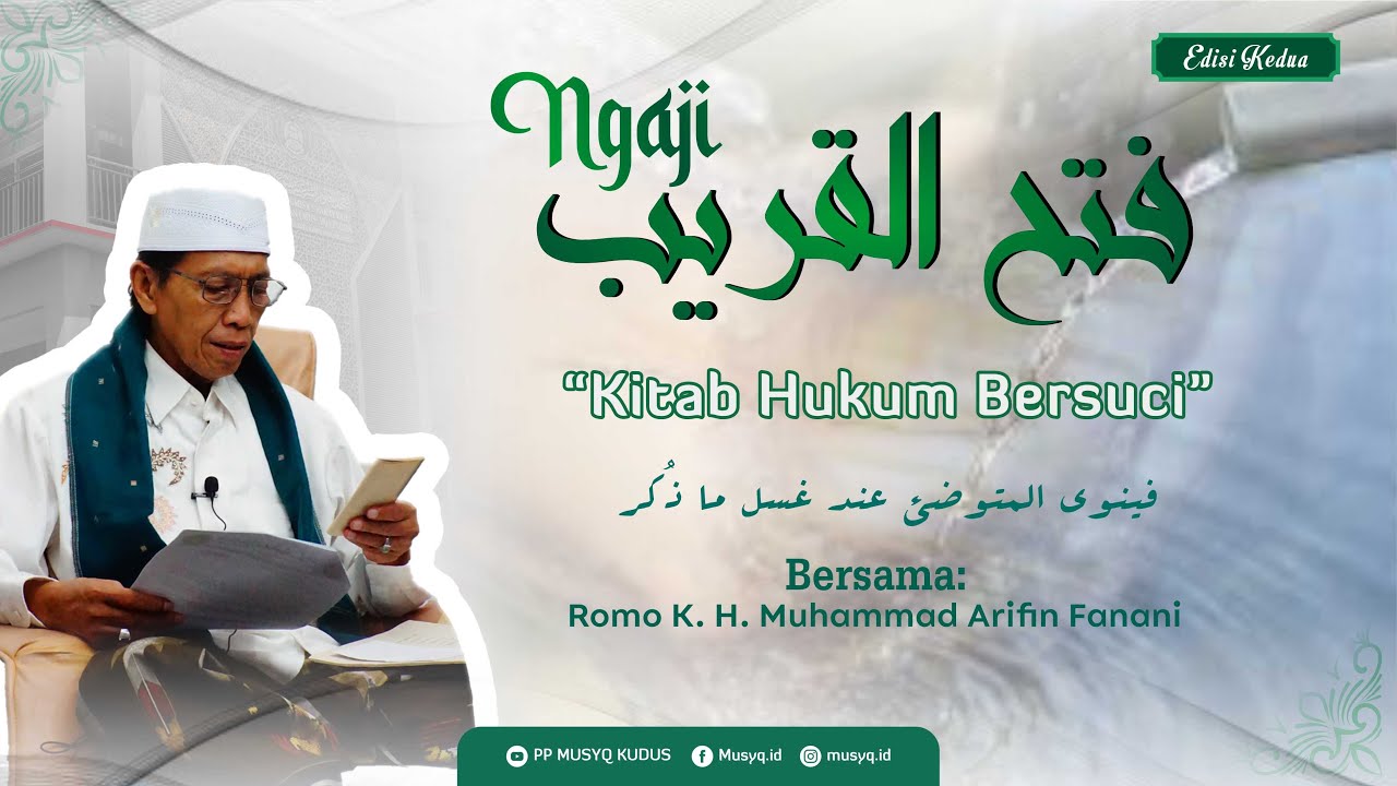 Kitab Hukum Bersuci Bag. 08 | Ngaji Fathul Qorib | Romo K. H. Muhammad Arifin Fanani