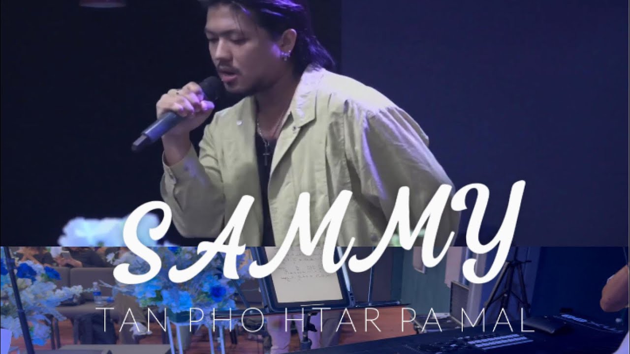 တန်ဖိုးထားပါ့မယ် || SAMMY 