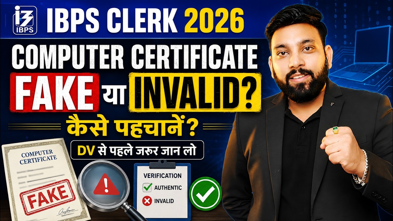 IBPS Clerk 2026 Computer Certificate: Real या Fake? | Valid Certificate, Verification & DV Rules