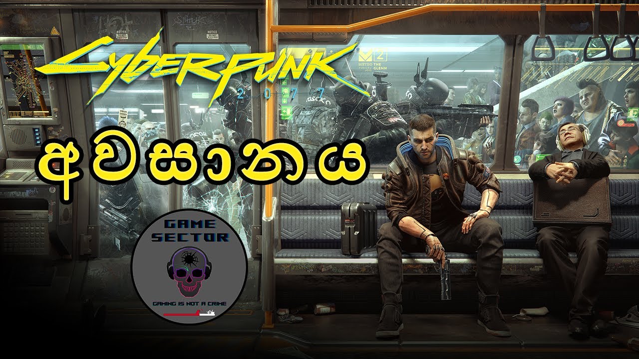 Cyberpunk Worst Ending ***(දරුනු අවසානය )*** Sinhala GAMEPLAY