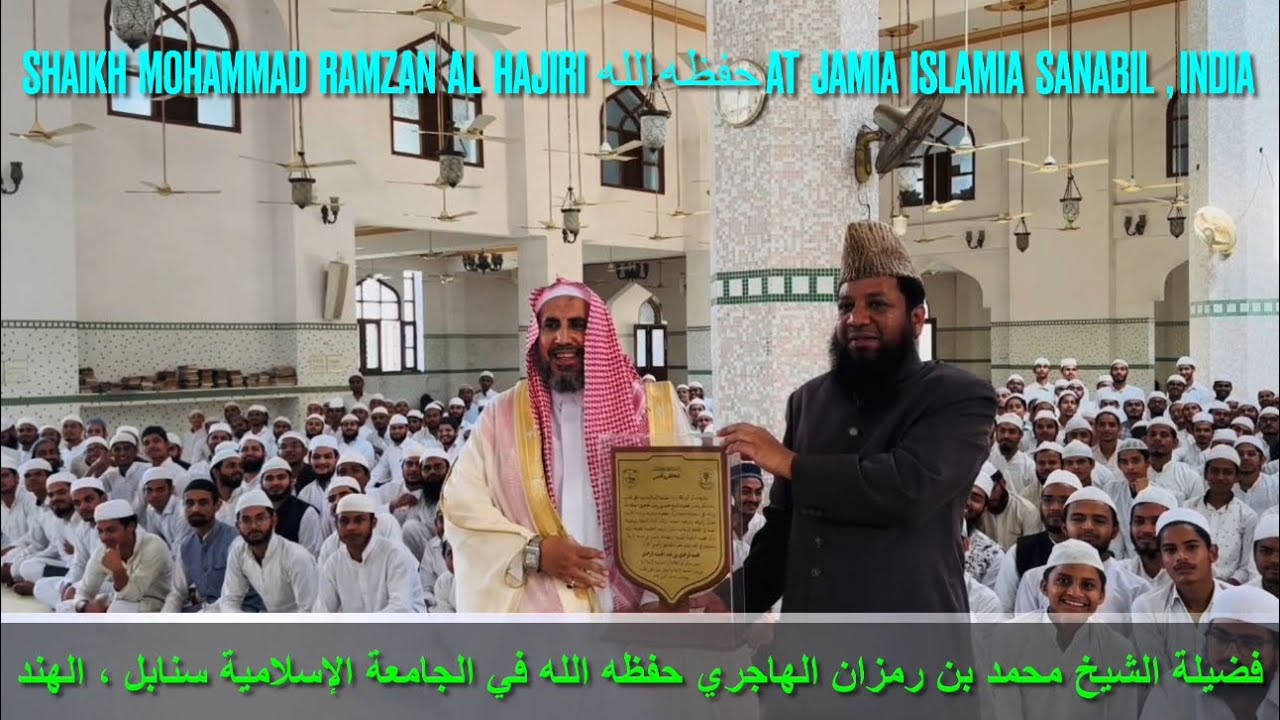 Shaikh Mohammad bin Ramzan Al hajiri At Jamia Islamia Sanabil , New Delhi 26.10.2023 / 09.04.1445