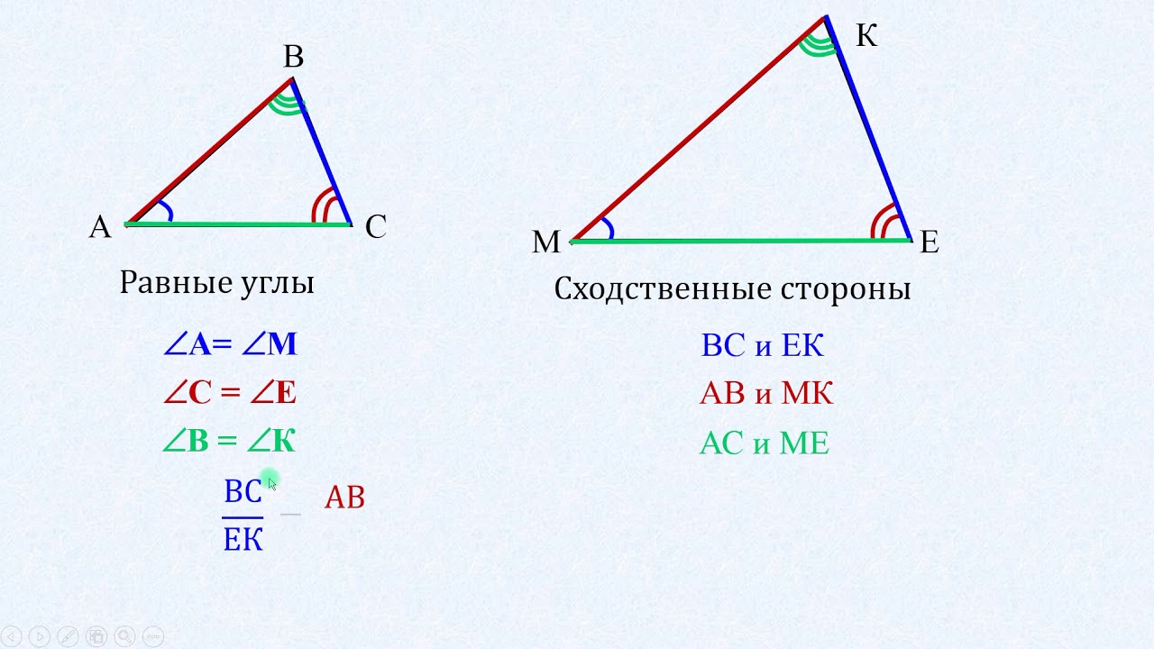 8 класс  Отношение площадей подобных фигур