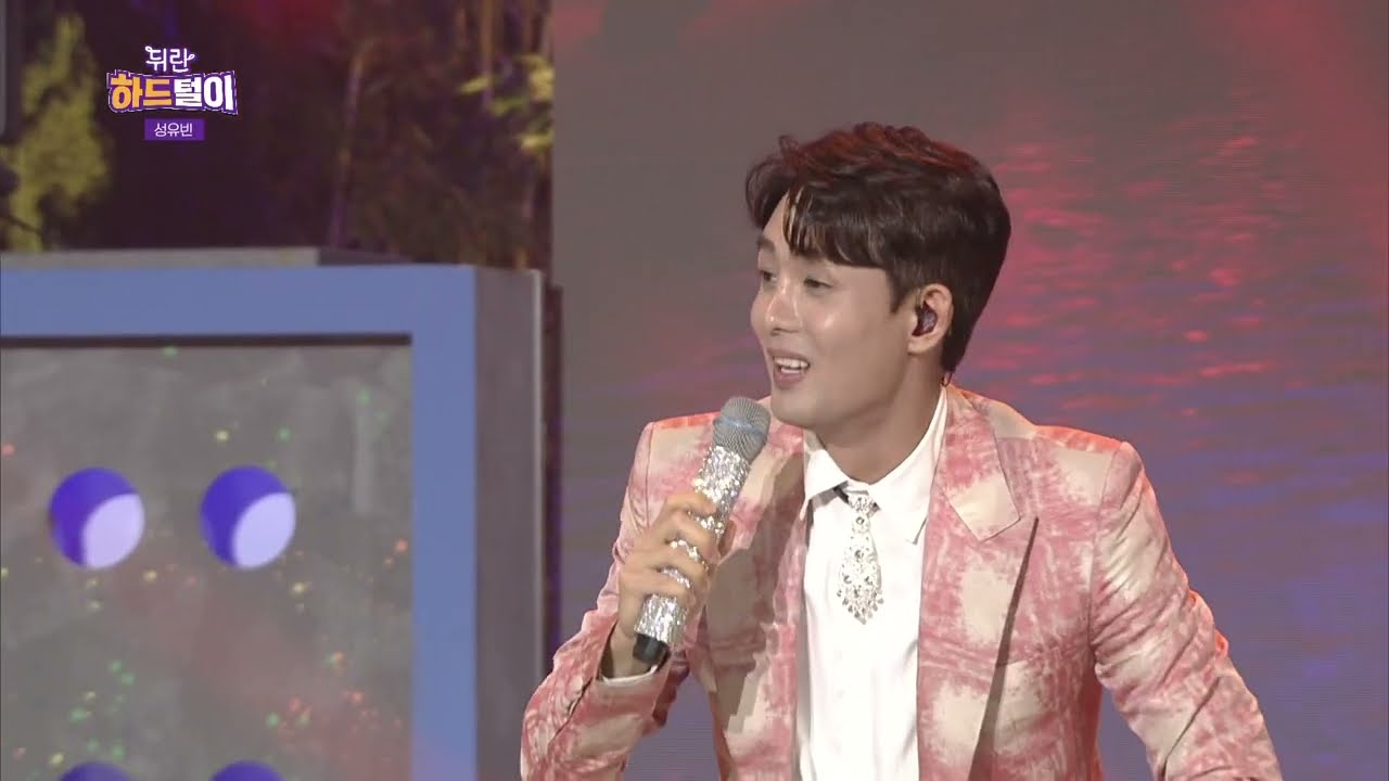 [열린예술무대 뒤란] 성유빈(Sung Yu Bin) - 붉은 노을(원곡 이문세)(Sunset Glow) | ubc 251212 방송