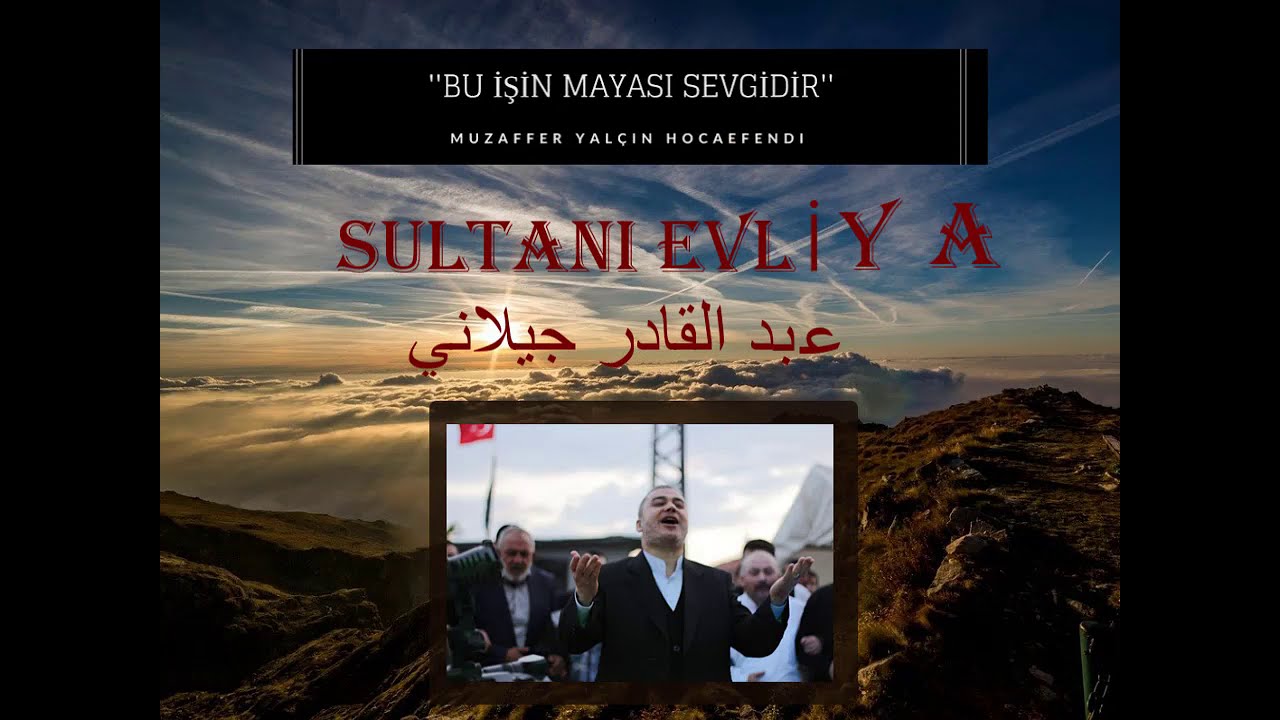 KADİRİ ZİKİR / MUZAFFER YALÇIN HOCAEFENDİ / 13 YENİ İLAHİ / TÖVBE İSTİĞFAR / MEVLAM ALİ - KASİDE...