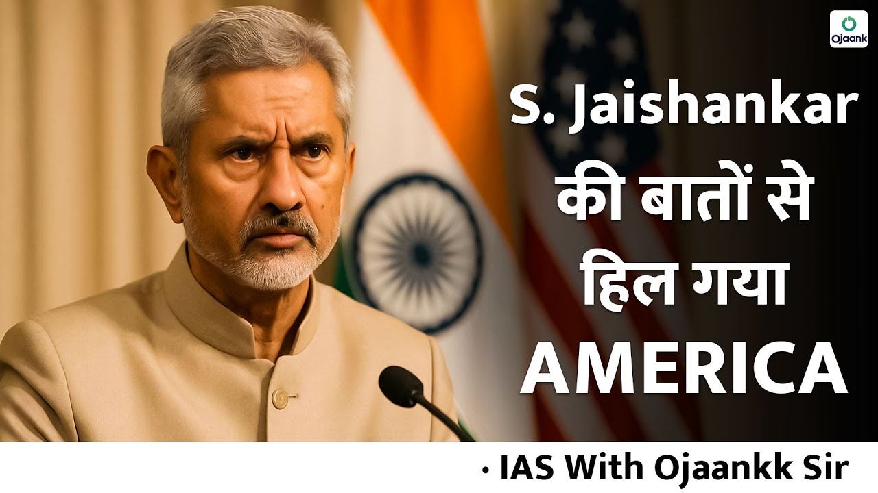 क्यों अमेरिका भारत से डर रहा है? असली वजह बाहर आ गई!