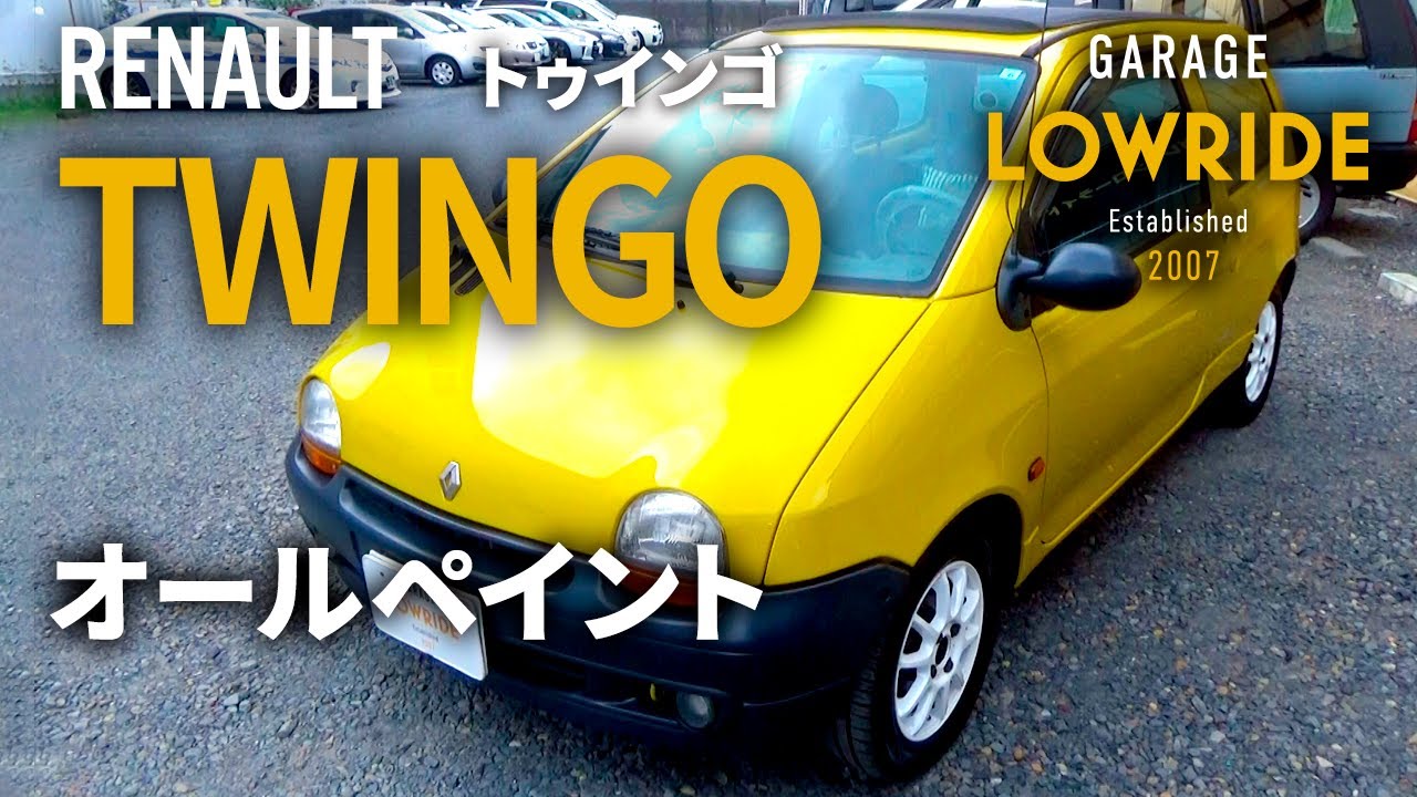 【ルノー トゥインゴ(E-06C3G) オールペイント】東京都八王子市からのご来店 ガレージローライド立川