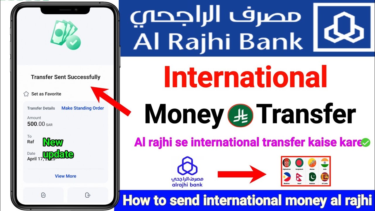 Al rajhi se international transfer kaise kare | Al rajhi bank international money transfer
