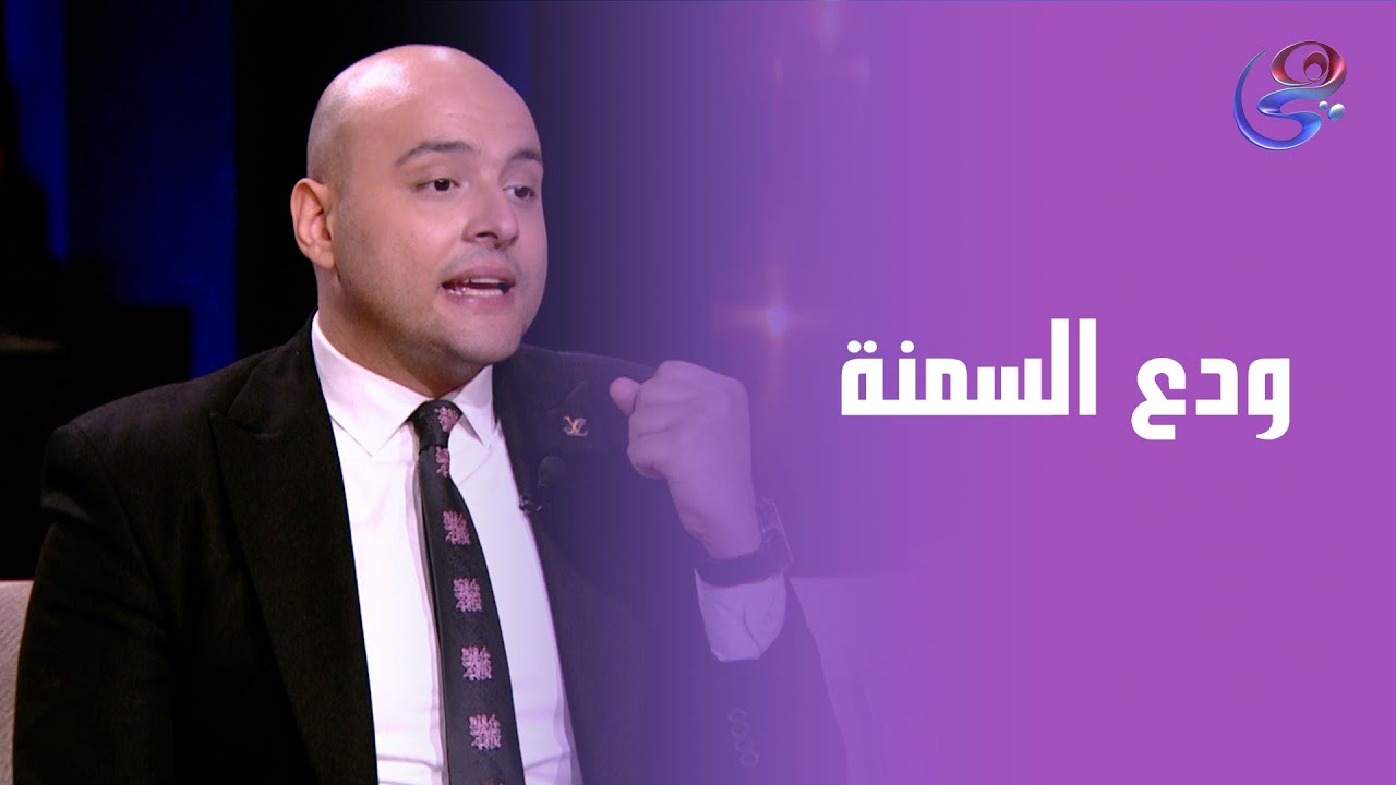 حكايات ولاد البلد -  د. يوسف أبوشادي في ضيافة  نشوي مصطفي -الثلاثاء- 20-1-2026