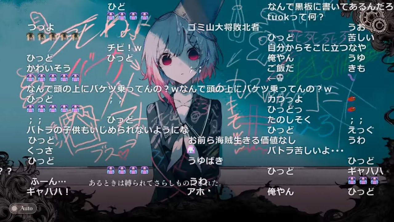 バトラ「神ゲーと噂の魔法少女ノ魔女裁判 初見プレイ」※ネタバレ注意 (Part1)【2025/09/10】