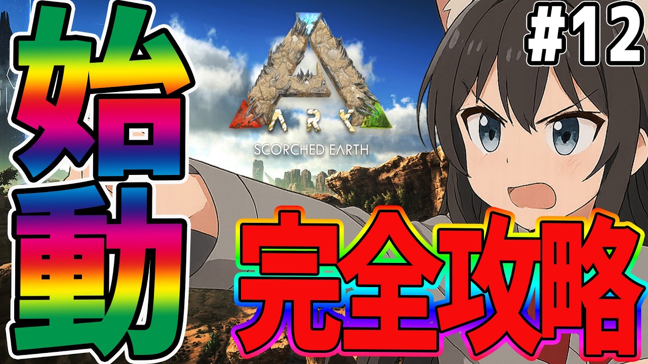 恒例のワイバーン卵チェックいってミルクもいただく配信【ARKモバイル2】【ARK:Ultimate Mobile Edition】