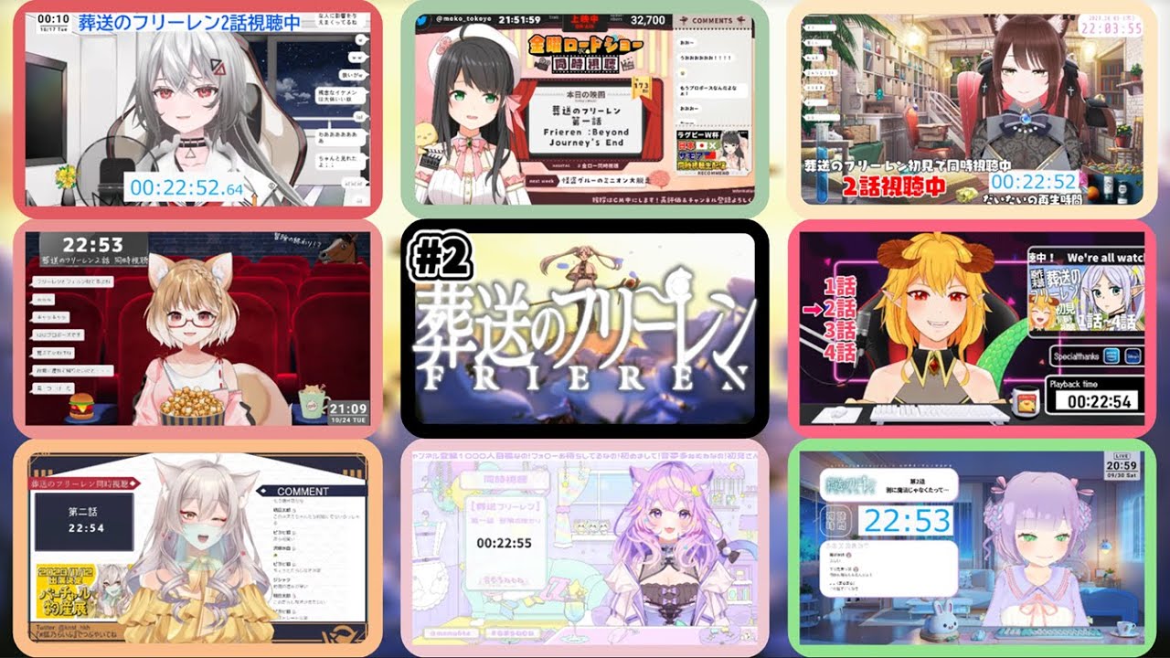 葬送のフリーレン Episode2 Vtuber Reaction Mashup Frieren: Beyond Journey's End