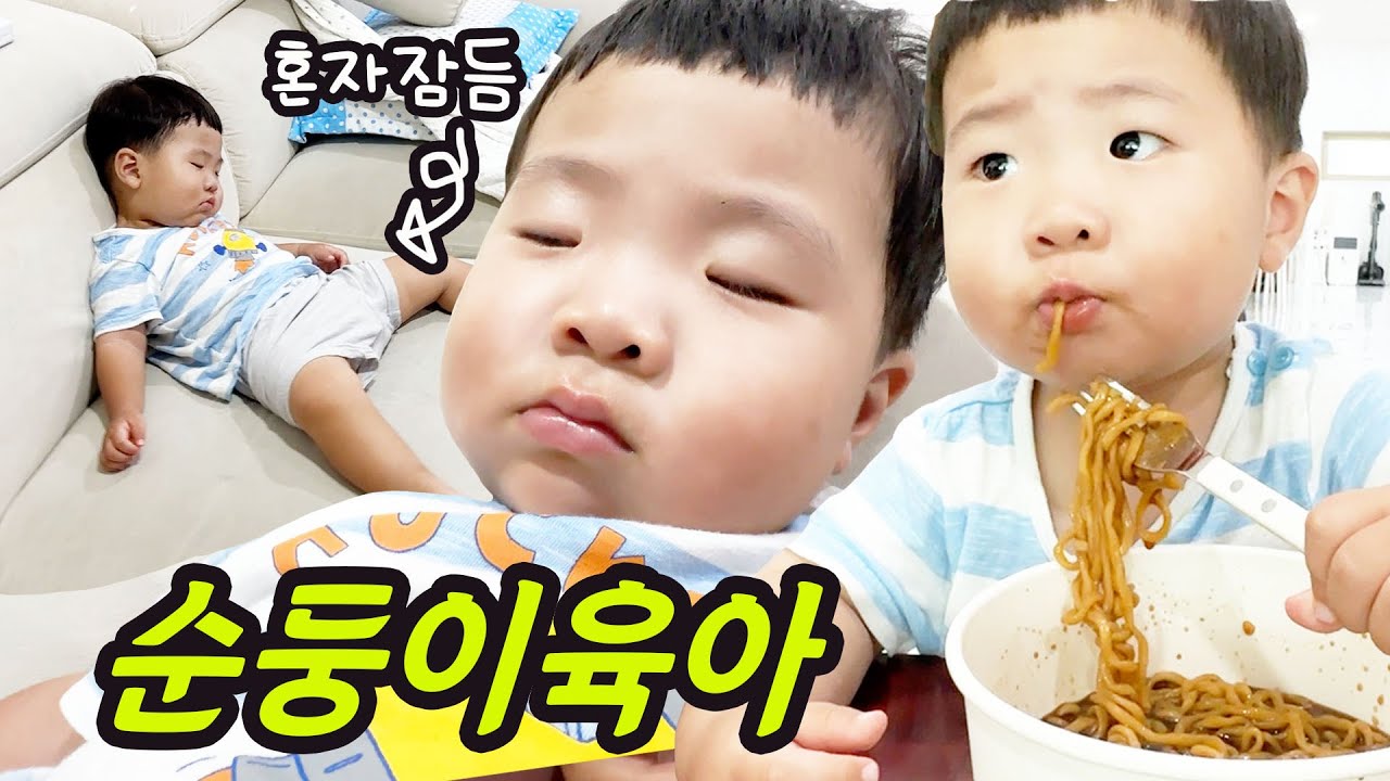 밥만 주면 혼자 잠드는 순둥이 20개월 아기 / 엄마혼자 아이 둘 데리고 배타고 육지로 떠나요 / 완도-제주 실버클라우드 탑승기/ 솜이 육지친구 만나고 왔어요