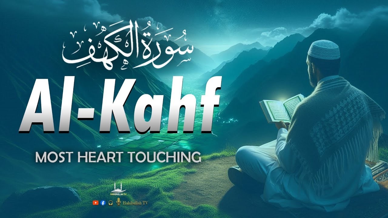 SURAH AL KAHF سورة الكهف   BEAUTIFUL CALMING RECITATION TO SOOTHE YOUR HEART   Habibullah TV