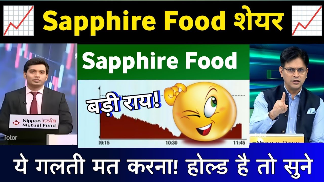 Sapphire Foods Share News Today | Sapphire Foods Share Latest News , analysis  today