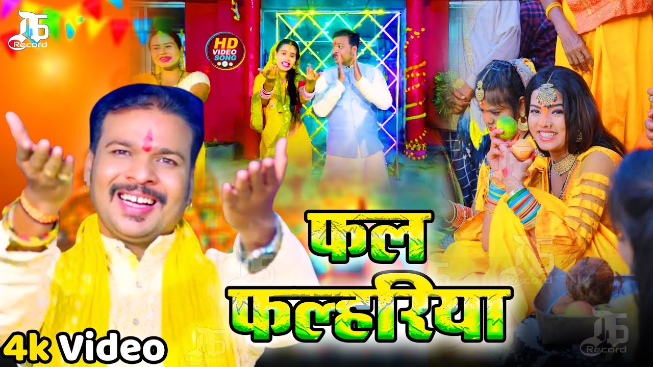 #Video