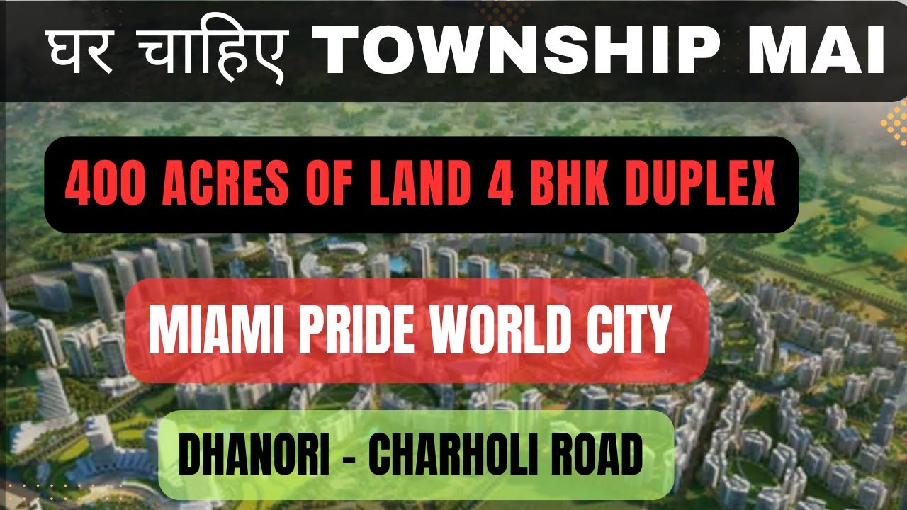8530580777 | 4 BHK DUPLEX | PRIDE WORLD CITY | 400 ACRE TOWNSHIP | DHANORI CHARHOLI ROAD