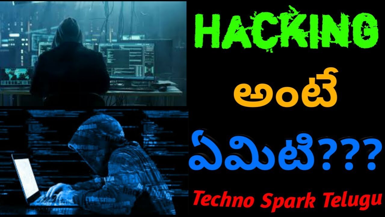 What is hacking explained in telugu||Techno Spark Telugu||