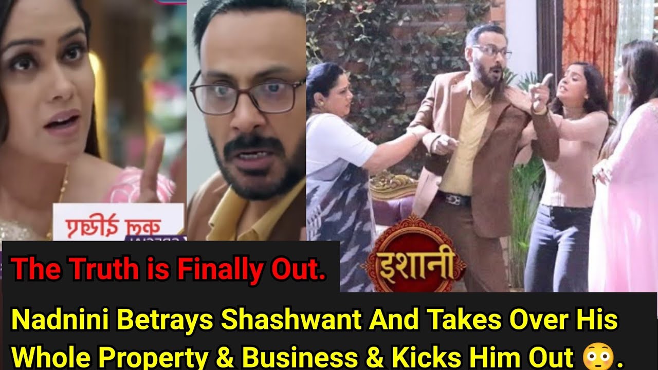Ishani Starlife|Nadnini Betrays Shashwant& Takes Over His Whole Property & Business & Kicks Him Out 