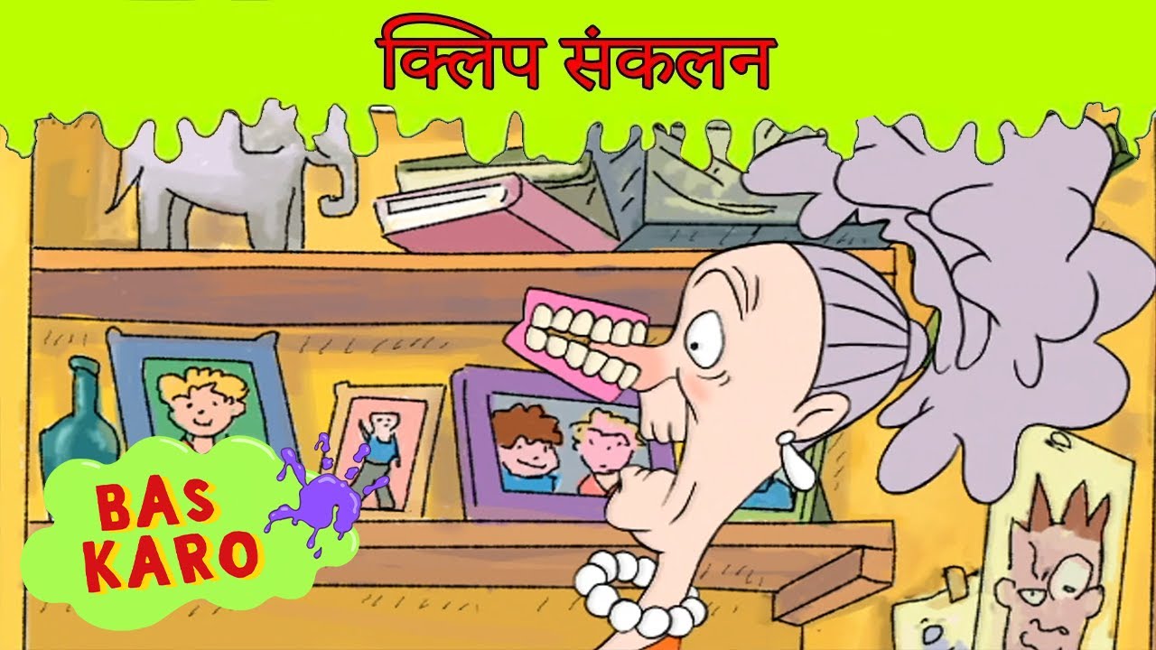 गंदा डिनर डिज़ास्टर! 🍽️🤢 हेनरी का हमला!| हॉरिड हेनरी पूर्ण एपिसोड संकलन | 60+ मिनट