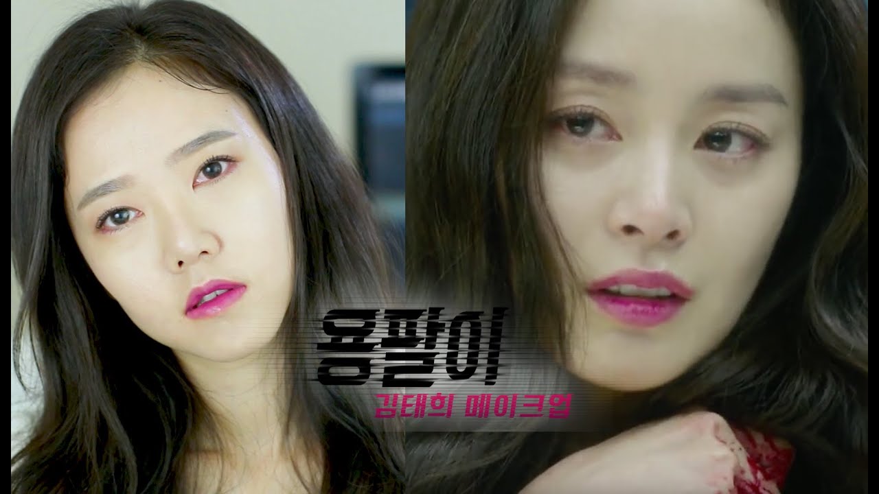 Kim Tae Hee 