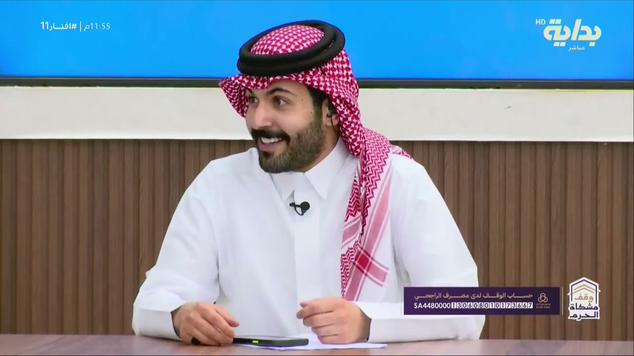 كشف الحساب مع بسام بن عشق | عزيز المحمد #افتار11