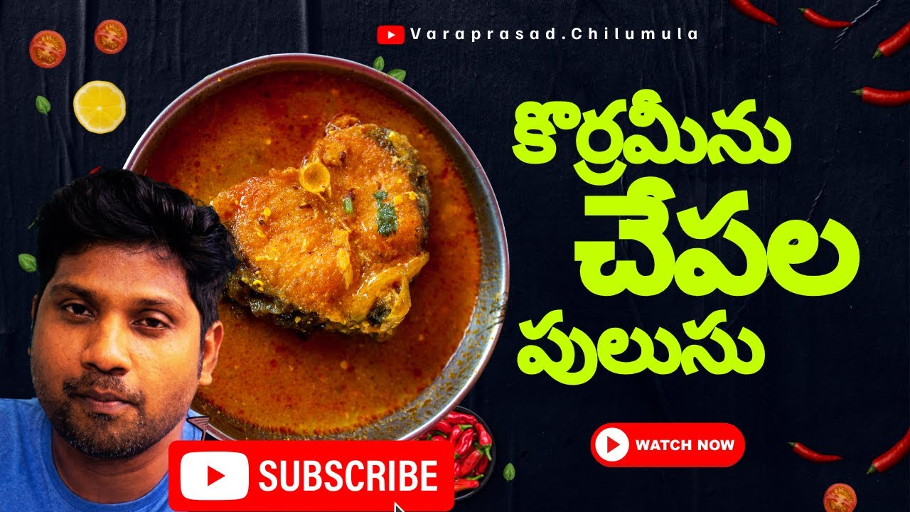 Korramenu Chepala Pulusu | Spicy & Tasty Fish Curry Recipe 🐟🔥