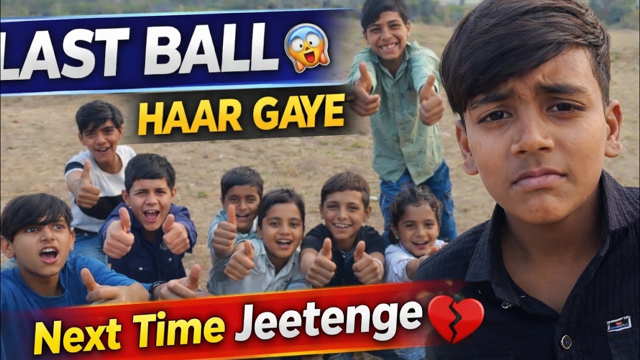 Last Ball Pe Haar Gaye 😭💔 | Gully Cricket Single Wicket Match 🏏 👇Single Wicket Match 😱 
