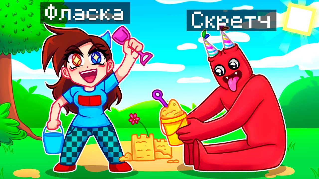 😨 Майнкрафт но Я Стал ПОМОЩНИКОМ БАНБАНОМ!