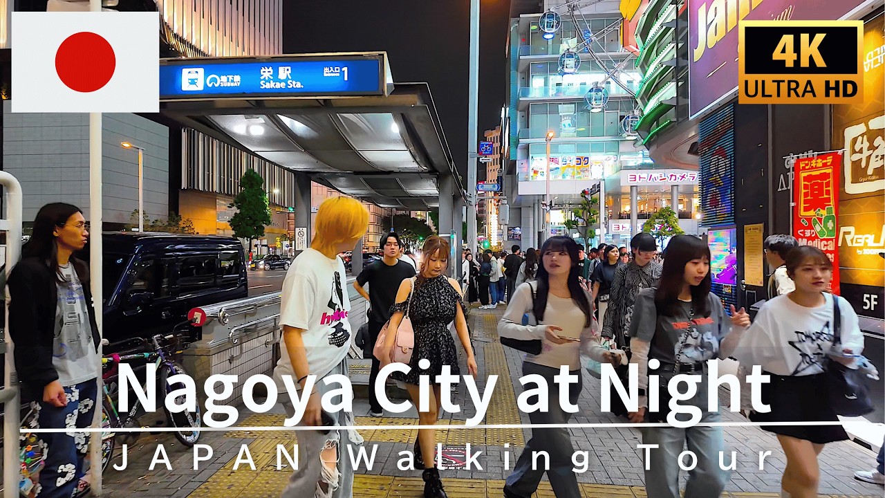 Прогулка по Японии 4K 🇯🇵 Нагоя Сакаэ &mdash; ночная жизнь и улицы центра города | Май 2026