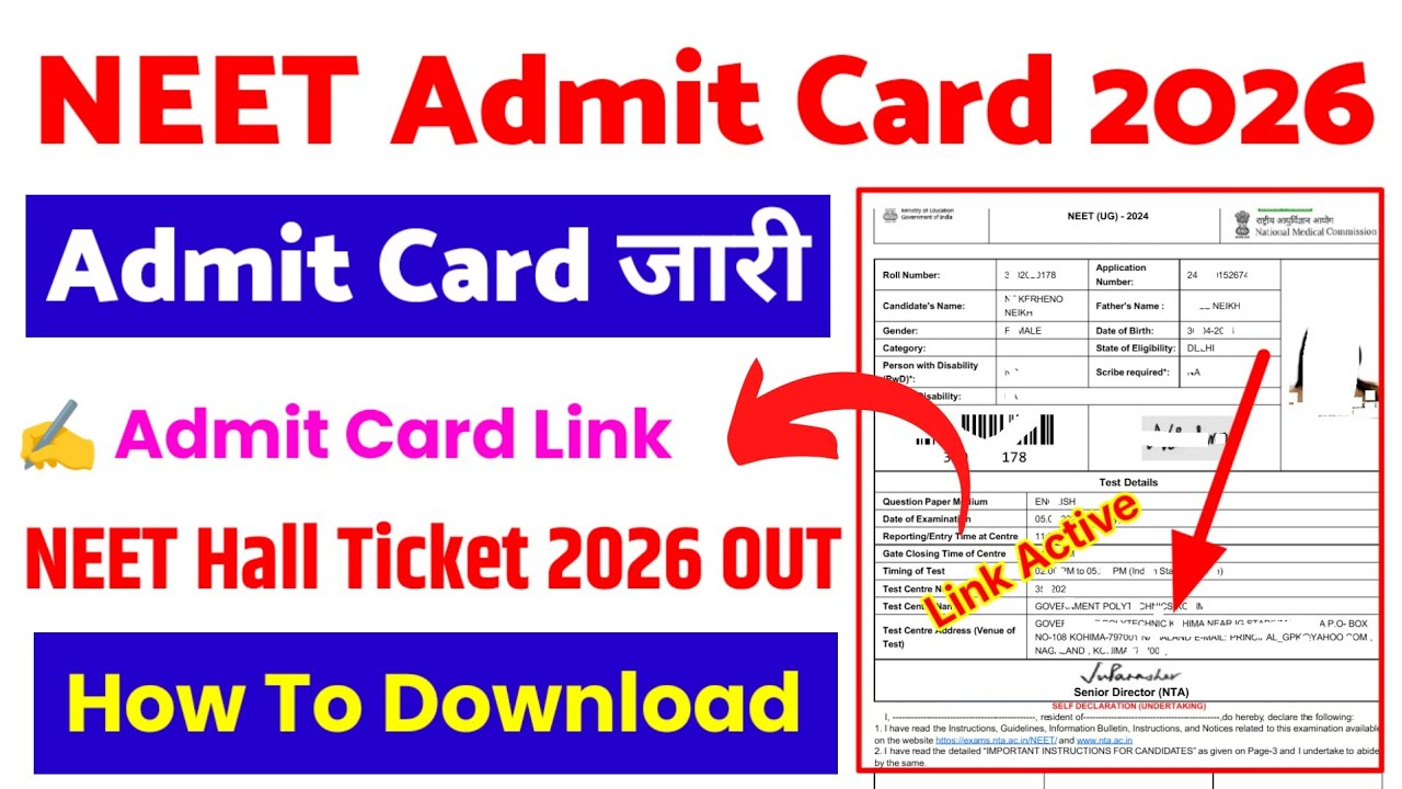 NEET Admit Card 2026 ⚫ NEET Admit Card 2026 Kaise Download Kare ? How To Download NEET Admit Card 