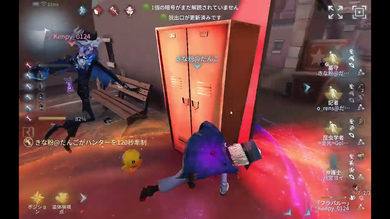 弁護士ランクマ、師匠欲しい。