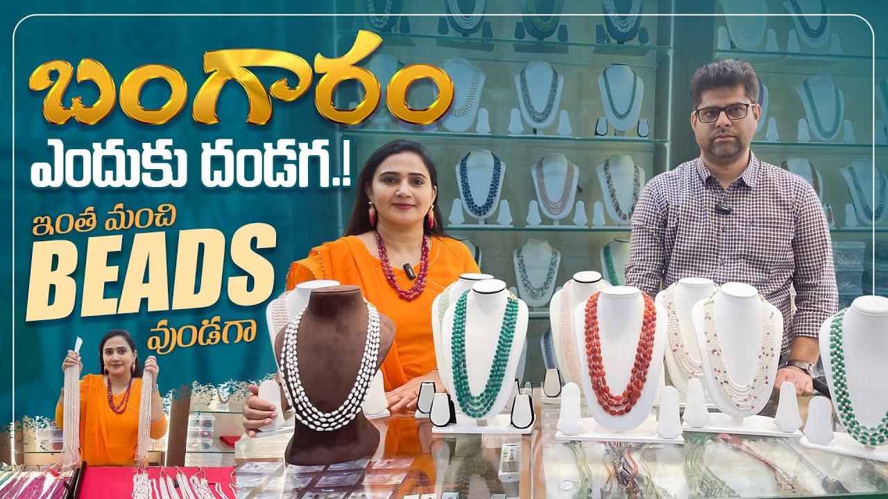 Latest Beads Jewellery Collection 2024 || Emeralds, Rubies, Sapphires|Zindagi Unlimited Telugu Vlogs