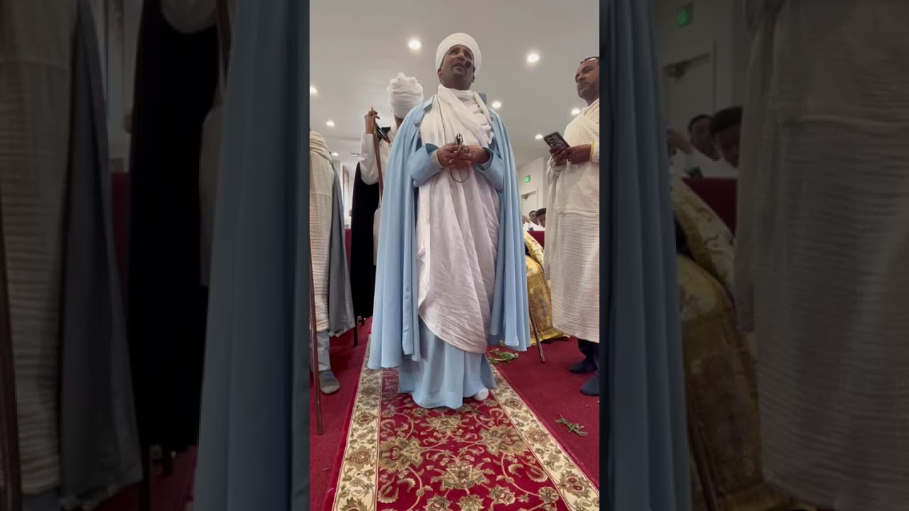 ዕዝል ዕጣነ ሞገር ዘየካቲት ኪዳነ ምሕረት