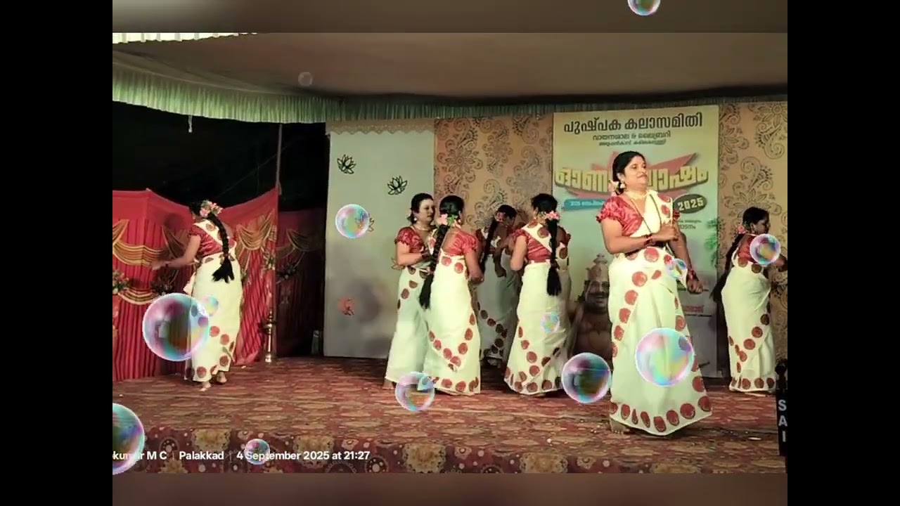 #Onam2025 Pushpaka Kalasamithi Library & Vayanasala, Ayyappankavu, Palakkad ഓണാഘോഷം -  ഉത്രാടം 