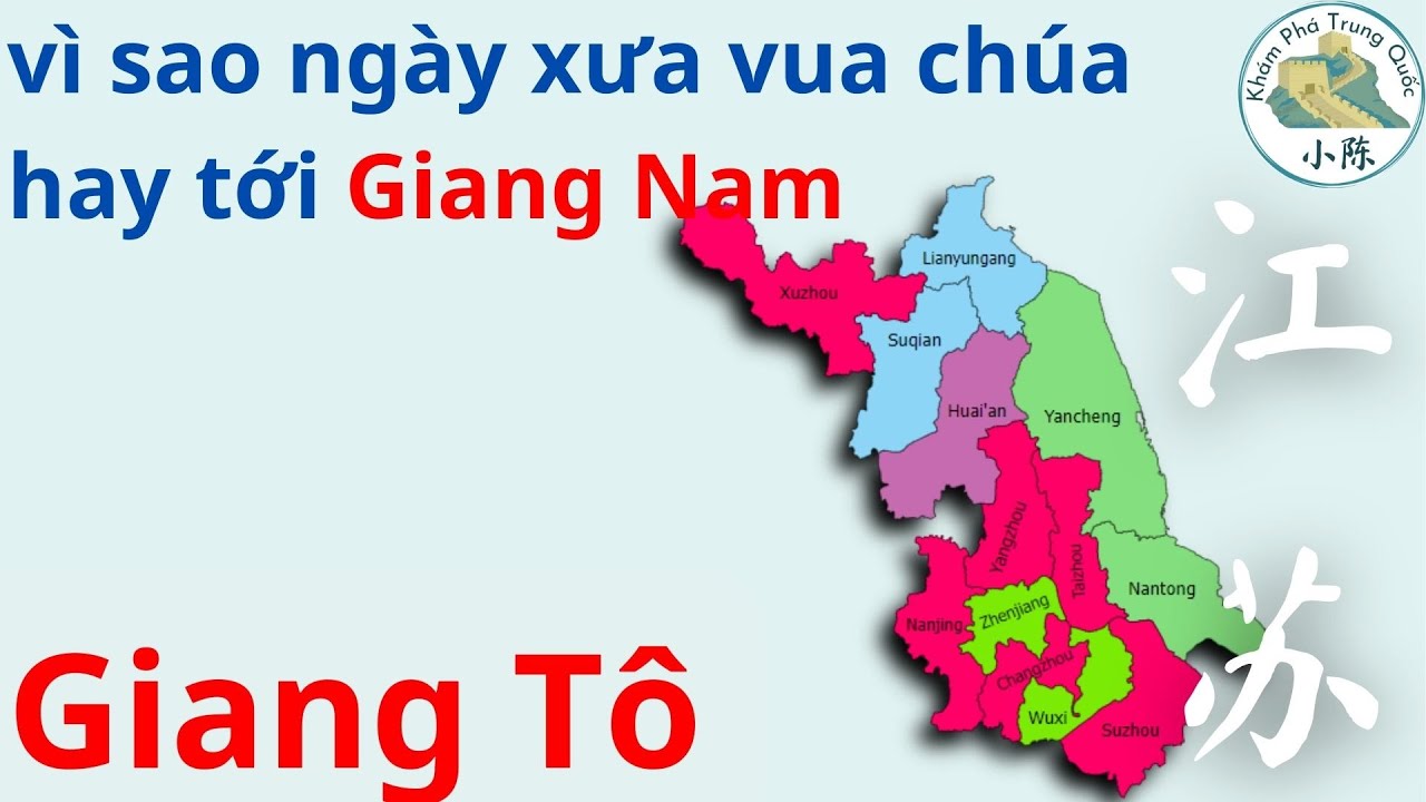Giang Tô 江苏- Toàn Bộ Địa Cấp Thị Của Tỉnh Giàu Thứ 2 Trung Quốc