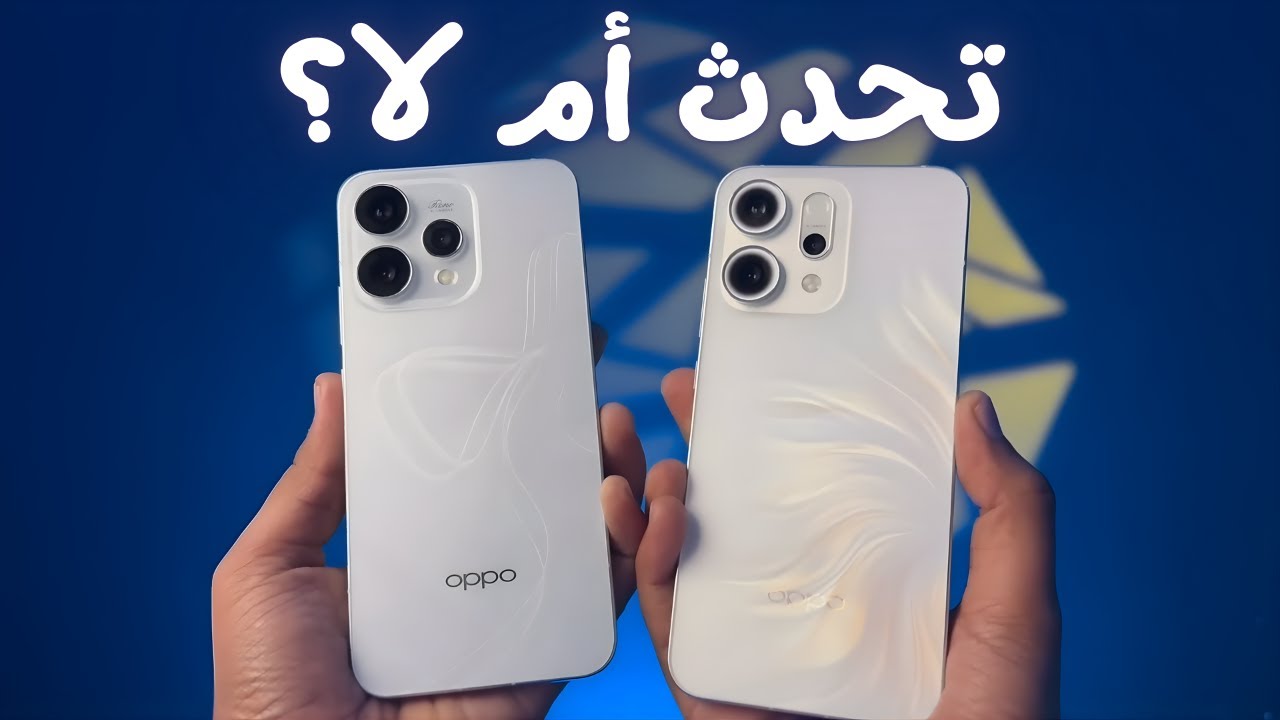 الهاتف الأنسب للشراء Oppo Reno 15 vs Oppo Reno 14