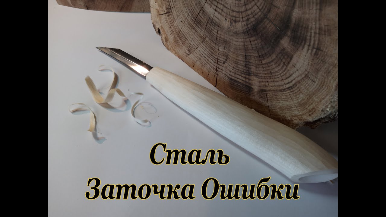 Богородский ножик.