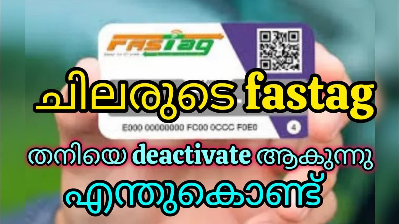 116 Fastag gets deactivated automatically? check this #fastag