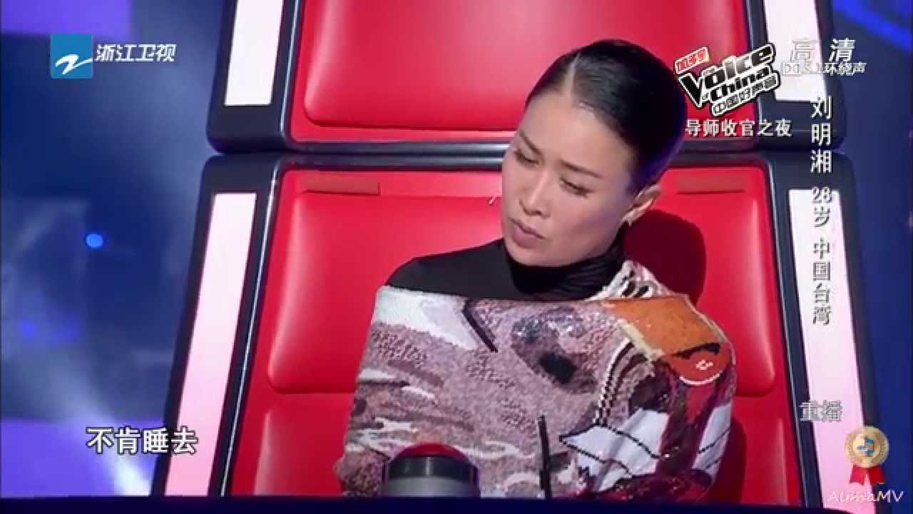 刘明湘 - 漂洋过海来看你 (中国好声音第三季, 优化版)