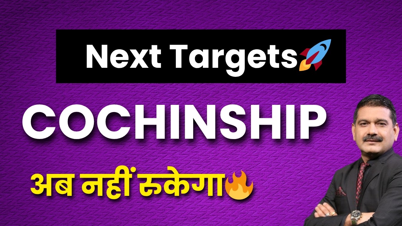Cochin Shipyard Share Analysis, Latest News & Price Target 2026