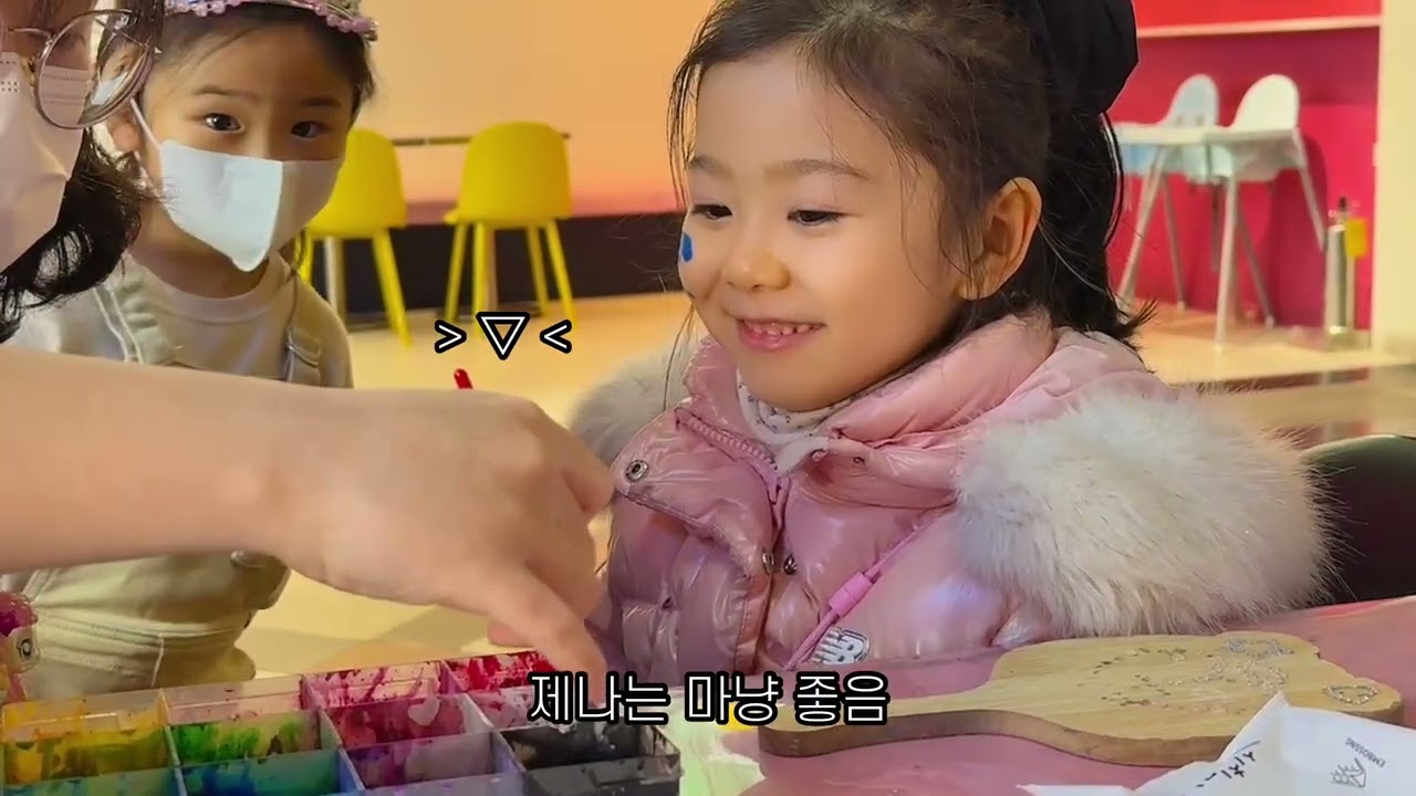 너무 힘들지만 즐거워 - 롯데월드편