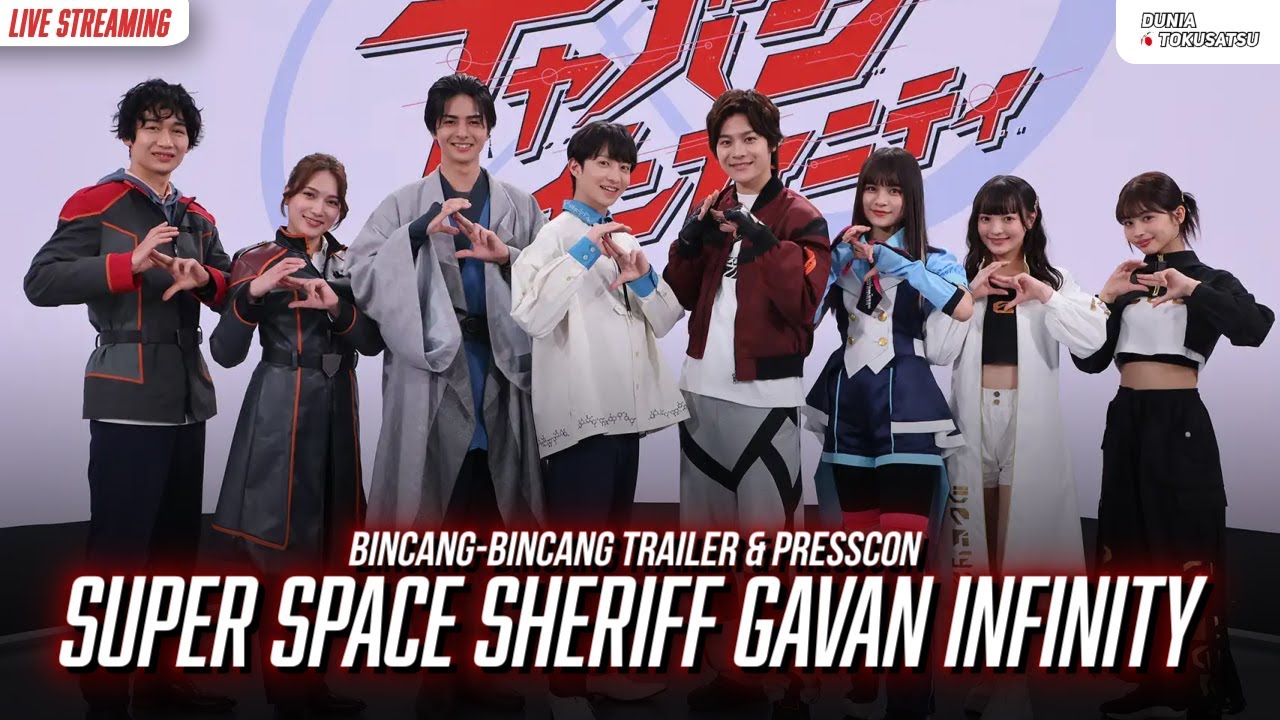 🔴[LIVE] BAHAS TUNTAS TRAILER & PRESSCON SUPER SPACE SHERIFF GAVAN INFINITY!