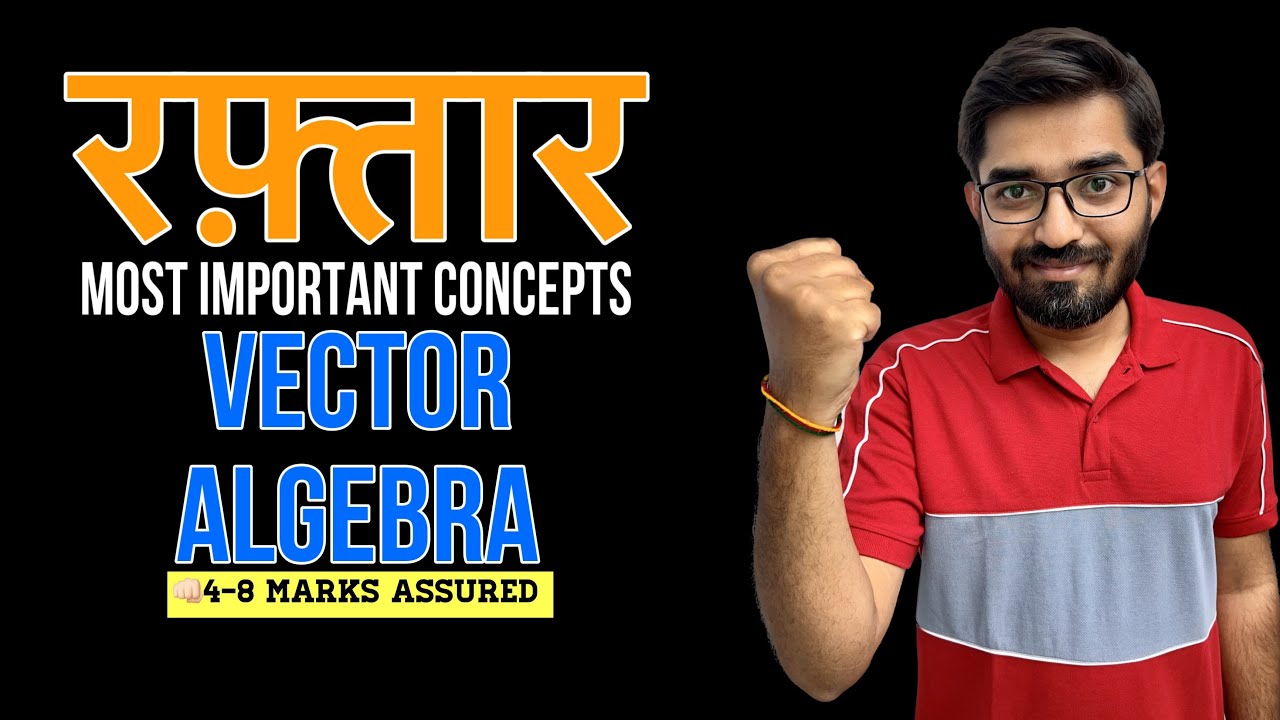 Most Important Concepts - Vector Algebra| Raftaar| Nishant Vora #jee #jeemains #jee2023 #jeemain