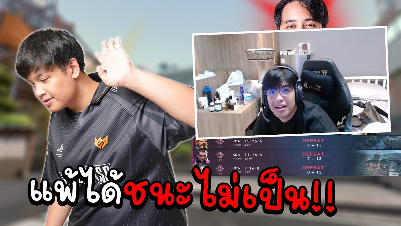 ขอถอนคำพูดคลิปก่อนหน้าว่าเกมมันง่าย ft.@johnolsen_official3854 | SuperBusS