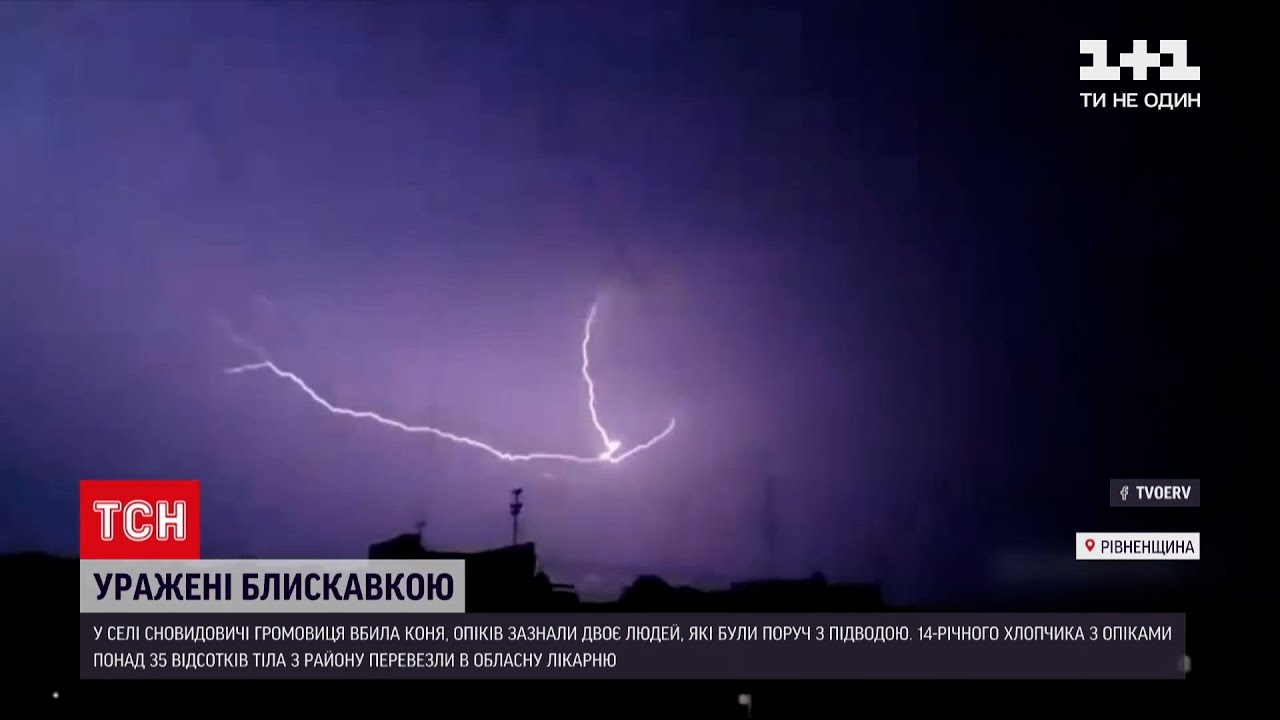 Новости Украины: в Ровенской области одна молния поразила двух человек и убила лошадь